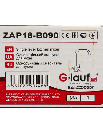 Смеситель для кухни, G.lauf, с картриджем, с подключением к фильтру, нержавеющая сталь, ZAP18-B090