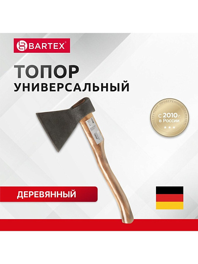 Топор Bartex, РФ, А2,2К-026, рукоятка дерево, 1.4 кг