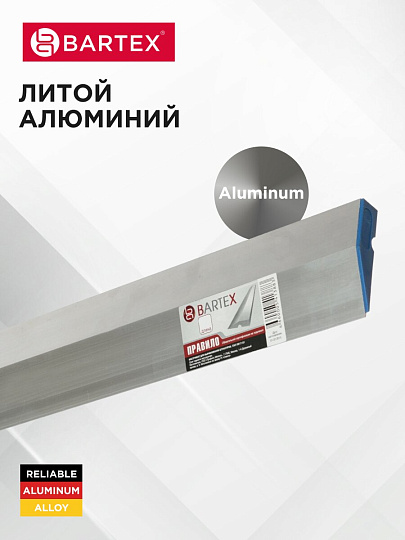 Правило строительное 1 м, трапеция, с ребром жесткости, алюминий, Bartex, 100111100