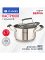 Кастрюля нержавеющая сталь, 1.7 л, крышка стекло, Daniks, Верма, CW-S071-16, индукция