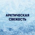 Лосьон после бритья, Gillette, Освежающий, 100 мл, 0050010143 - фото 2
