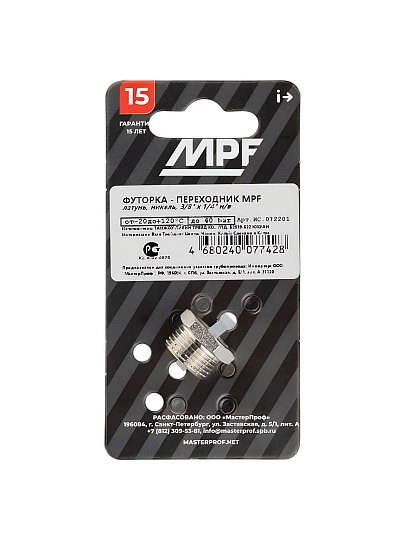 Футорка 3/8" х 1/4" н/в MPF инд.уп.