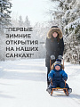 Санки Тимка 5 Комфорт, Т5К/О2, переставная ручка, ремень безопасности, колеса на полозьях, 25 кг, спинка, Nika - фото 4