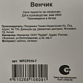 Венчик универсальный, нейлон, силикон, навеска, Daniks, Denim, WFCF016-7 - фото 5