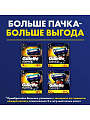 Сменные кассеты для бритв Gillette, Fusion ProGlide, для мужчин, 4 шт - фото 9