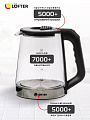 Чайник электрический Lofter, 2 л, с подсветкой, 1500 Вт, скрытый нагревательный элемент, защита от перегрева, стекло - фото 5