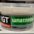 Шпатлевка VGT, Экстра, акриловая, по дереву, сосна, 0.3 кг - фото 3