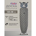 Доска гладильная 120х38 см, Капитоль тефлон, подставка для утюга, встроенная розетка, полка для белья, Dogrular, серая - фото 11