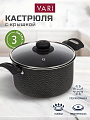 Кастрюля алюминий, антипригарное покрытие, 3 л, крышка стекло, Vari, В семье вкуснее, VSV45120/11