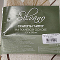 Скатерть Silvano, Глиттер, 1.37х2.2 м, ПВХ на тканевой основе, MT-1307AX - фото 6