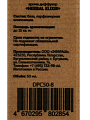 Аромадиффузор декоративный Fbrush, 50 мл, 5.5х21 см, Aroma home Herbal Elixir, DPC50-8 - фото 5