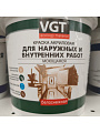 Краска водно-дисперсионная, VGT, акриловая, универсальная, моющаяся, влагостойкая, матовая, белоснежная, 1.5 кг - фото 3