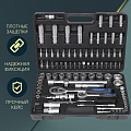 Набор слесарных инструментов Рокот, 736-120, 1/2&amp;quot;, 1/4&amp;quot;, сталь, кейс, 94 предмета - фото 4