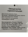 Овощечистка нержавеющая сталь, рукоятка металл, с поперечным лезвием, Daniks, Стандарт, YW-KT006S-3/D-039 - фото 3
