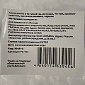 Косметичка 31х12х22 см, матовая, Y9-164, прямоугольная, застежка молния, черная - фото 2