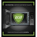 Микроволновая печь Polaris, PMO 2303DG RUS, 23 л, 900 Вт, механическая, черная - фото 3