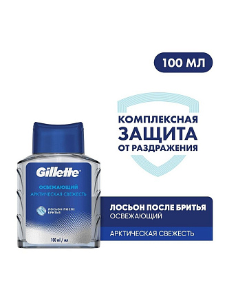 Лосьон после бритья, Gillette, Освежающий, 100 мл, 0050010143