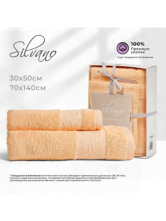 Набор полотенец 2 шт, 30х50, 70х140 см, 100% хлопок, 420 г/м2, Silvano, Аврора, персик, Узбекистан