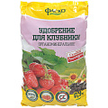 Удобрение для клубники, органоминеральное, гранулы, 900 г, Фаско