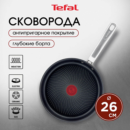 Сковорода нержавеющая сталь, 26 см, антипригарное покрытие, Tefal, Intuition, индукция, B8170544