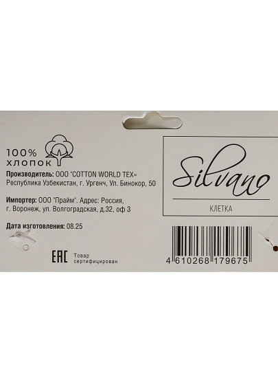 Прихватка-варежка, 26х18 см, 100% хлопок, клетка, Узб-н