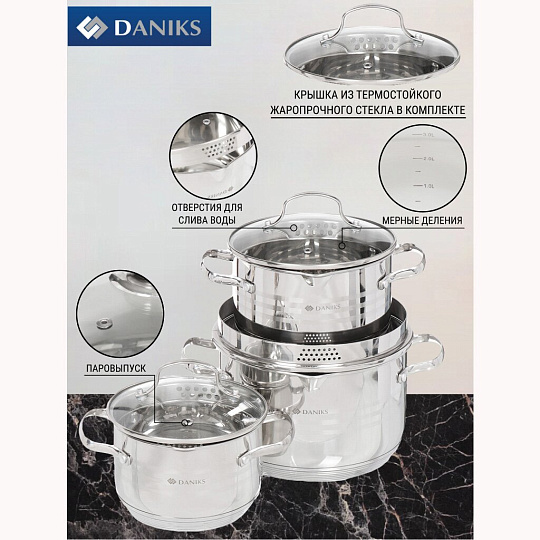 Набор посуды нержавеющая сталь, 6 предметов, кастрюли 1.9,2.9,4.75 л, индукция, Daniks, Токио, SD-A87-6