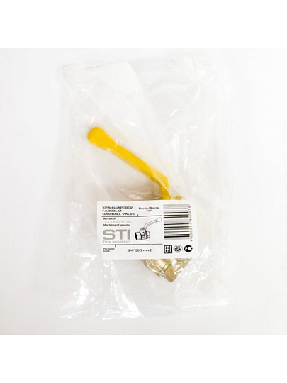 Кран для газа г-г, 3/4", ручка, STI