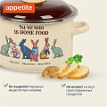 Кастрюля эмалированная сталь, 3 л, крышка сталь, цилиндрическая, Appetite, Зайцы, 6RD181M, индукция - фото 8