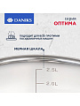 Кастрюля нержавеющая сталь, 5.4 л, крышка стекло, Daniks, Оптима, GS-01201-24CA, индукция - фото 3