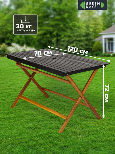 Мебель садовая Green Days, Уютные вечера, черная, стол, 120х72х70 см, 4 стула, 80 кг, DS-DT04