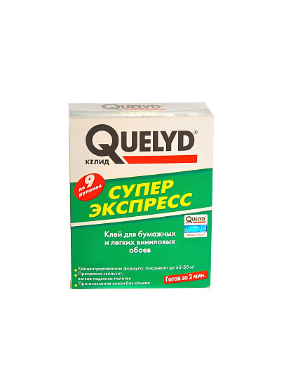 Клей для всех видов обоев, Quelyd, Экспресс-супер, 250 г, 50035146