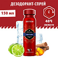 Дезодорант Old Spice, Captain, для мужчин, спрей, 150 мл - фото 6