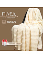 Плед 2-спальный, 180х200 см, велсофт жаккард, 100% полиэстер, Silvano, Монако Квадраты, глазурь, SQF-180-9 - фото 5