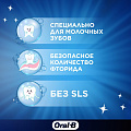 Зубная паста Oral-B Pro-Junior, для детей, Мягкий вкус, 50 мл - фото 3