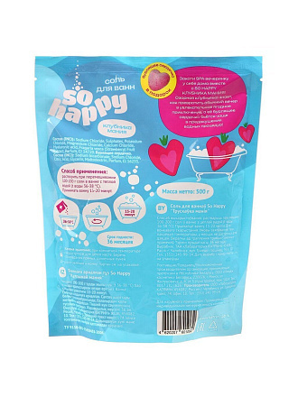 Соль для ванн Laboratory Katrin, So Happy, Клубника мания, 500 г