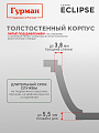 Кастрюля алюминий, антипригарное покрытие, 2 л, крышка стекло, Гурман, Eclipse, ГМк203ЭКИ, индукция - фото 3