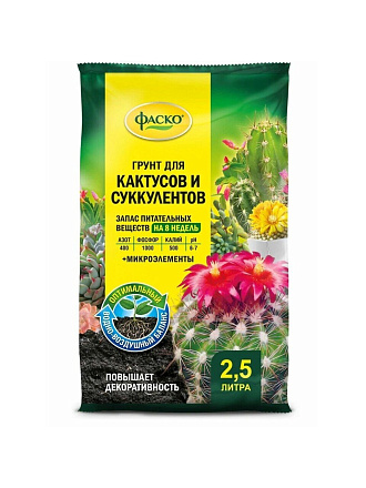 Грунт Цветочное Счастье, для кактусов, 2.5 л, Фаско