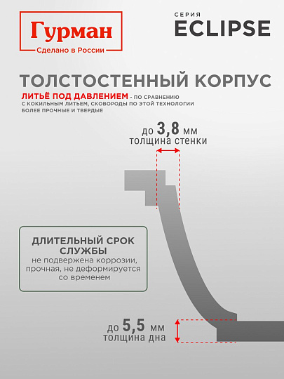 Кастрюля алюминий, антипригарное покрытие, 2 л, крышка стекло, Гурман, Eclipse, ГМк203ЭКИ, индукция