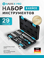 Набор слесарных инструментов Bartex, Pro, 1/4&amp;quot;, 6-гранный, сталь, кейс, 29 предметов