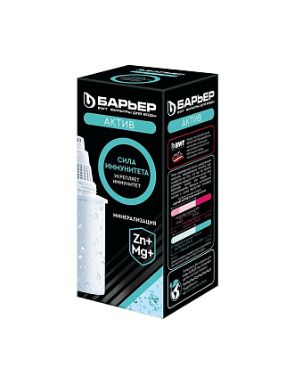 Картридж для фильтра-кувшина Барьер, Актив Сила Иммунитета, К491Р12