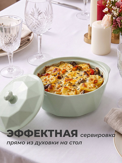 Кастрюля для запекания керамика, 26.5х17 см, круглая, с крышкой, мятная, Y4-13568