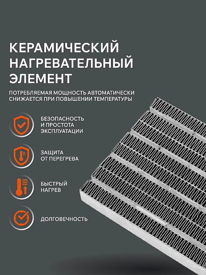 Пушка тепловая электрическая, Patriot, PT Q 3S, 2 кВт, 153 м³/ч, керамический элемент, 2 режима, квадратная, 633307303