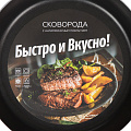 Сковорода алюминий, 26 см, антипригарное покрытие, Scovo, Быстро и Вкусно, RC-004Б - фото 7