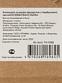 Банка для сып продуктов, стекло, 0.5 л, с крыш, Бонн, Daniks, Y4-11006 - фото 6