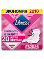 Прокладки женские Libresse, Ultra Normal, 20 шт, мягкая поверхность, 8478