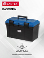 Ящик для инструмента, 45х24х27.5 см, пластик, Bartex, 05274, пластиковый замок, 2780355012 - фото 2