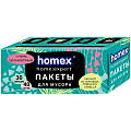 Пакеты для мусора 30 л, 40 шт, 7 мкм, 48х55 см, Homex, Очень ароматные, 0801, бирюзовые - фото 8