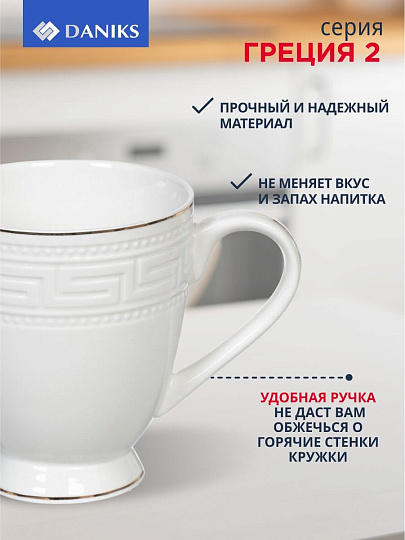 Кружка керамика, 325 мл, Греция2, Daniks, Y4-2734