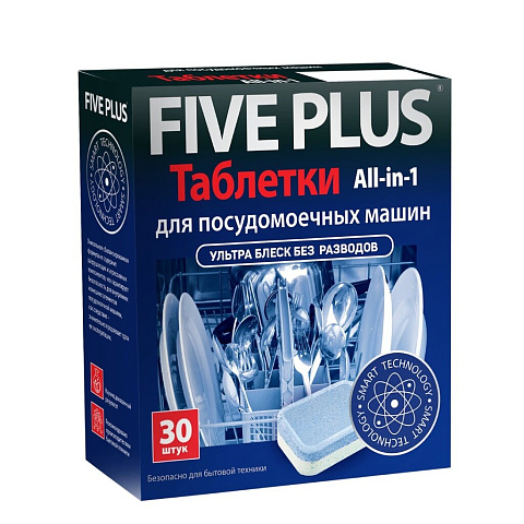 Таблетки для посудомоечной машины Five Plus, All-in-1, 30 шт