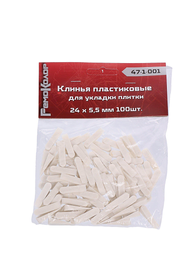 Клинья для плитки 24х5.5 мм, 100 шт, Remocolor, 47-1-001